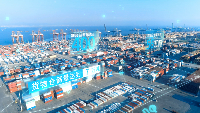 智慧科技港口码头运输仓储集装箱展示AE