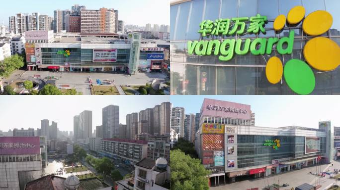 华润万家航拍  华润万家logo