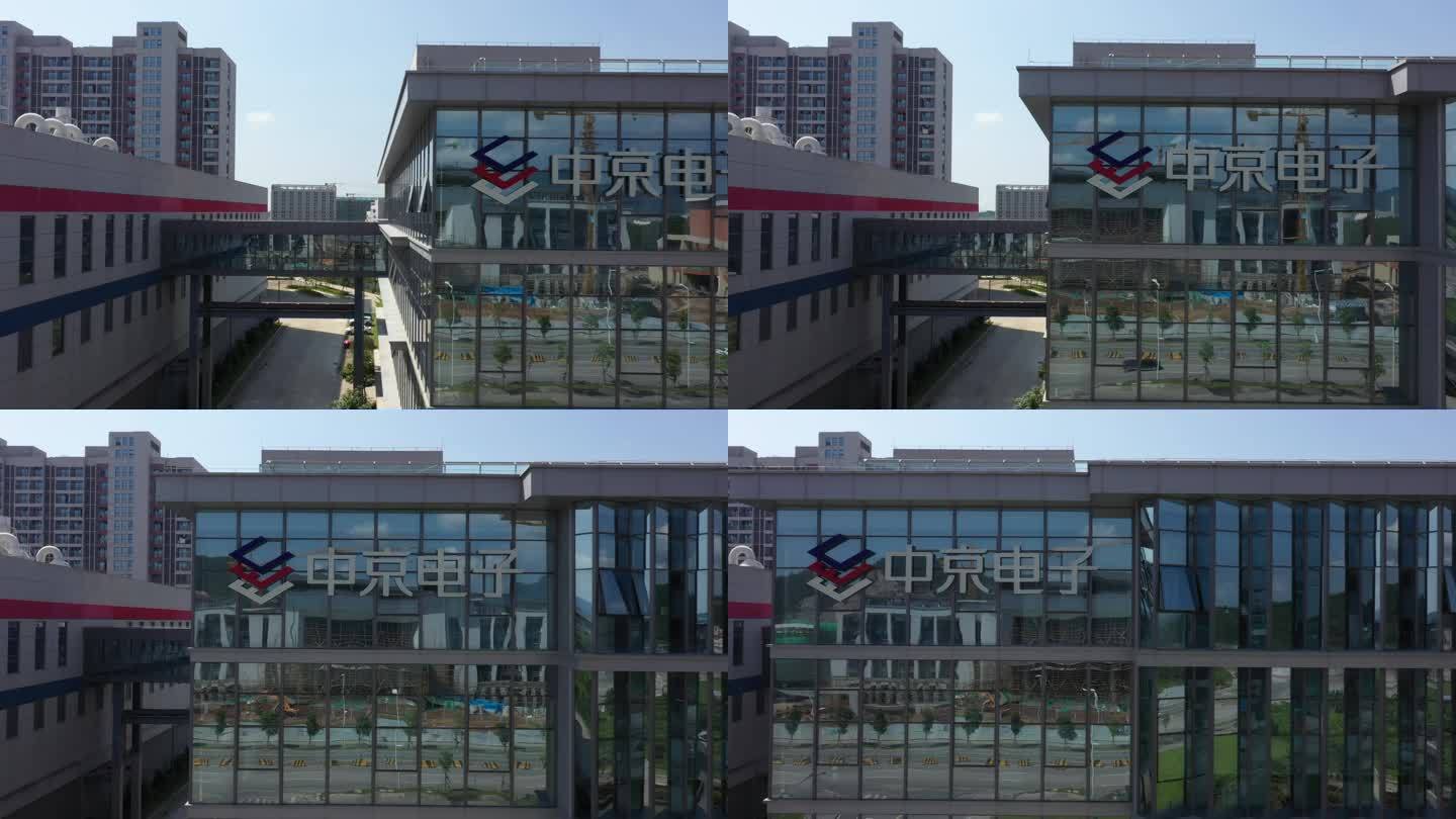 珠海中京电子产业园
