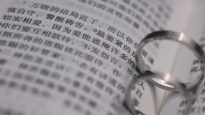 结婚婚礼戒指拍摄古书文字光影爱心影子婚戒