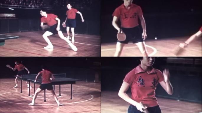 1959年乒乓球比赛