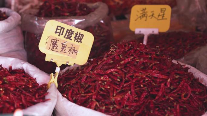 香料市场花椒辣椒