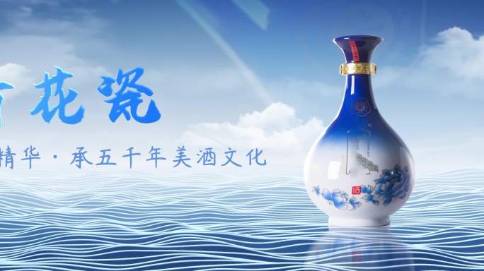 大气感瓷瓶白酒产品文化广告创意AE模板