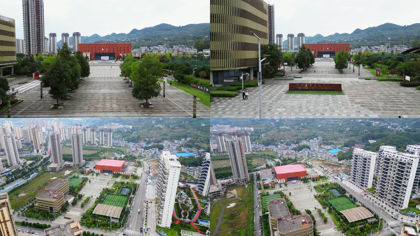 桐梓县市民健身中心