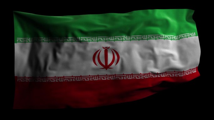 带有Alpha频道的伊朗国旗，可循环