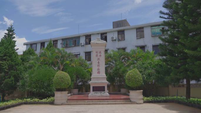 澄迈县烈士纪念园
