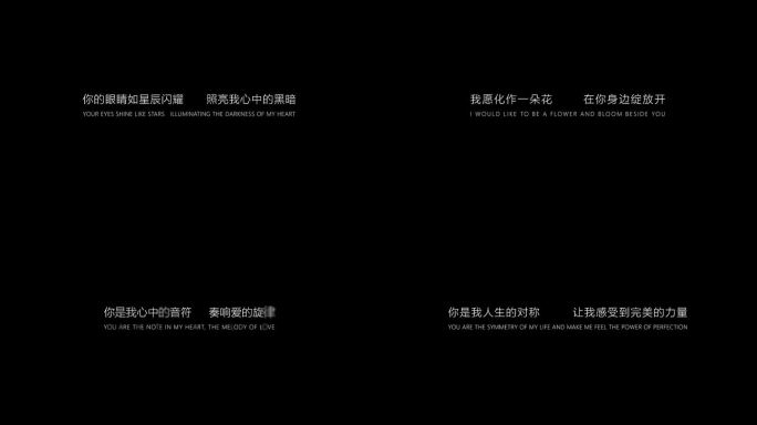 【无插件】网大爱情微电影字幕AE模板