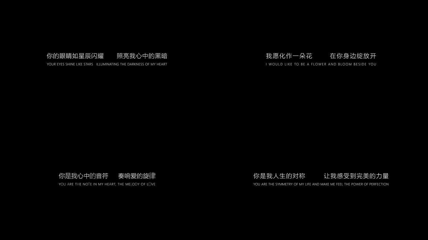 【无插件】网大爱情微电影字幕AE模板