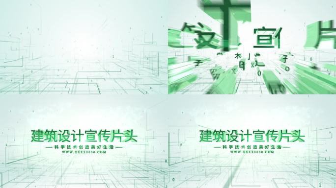 简约中国建筑线条空间城市片头文字标题