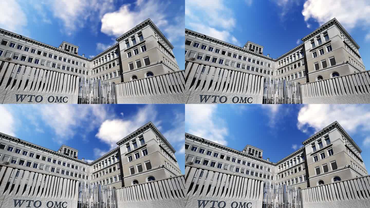 世界贸易组织WTO大楼