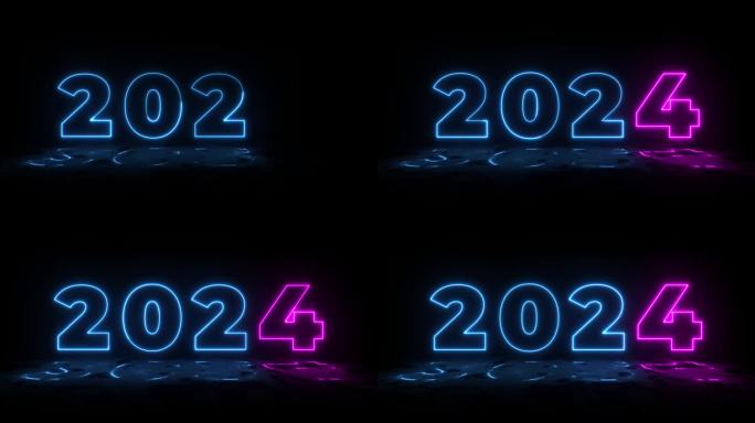 蓝色照明数字2023-2024年设计，湿地板和霓虹灯。抽象的宇宙充满活力的色彩背景。恭贺2024年新