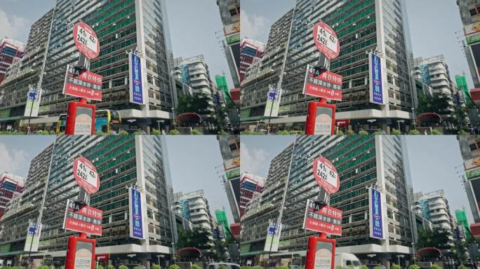 香港街头城市生活街道实拍视频8497