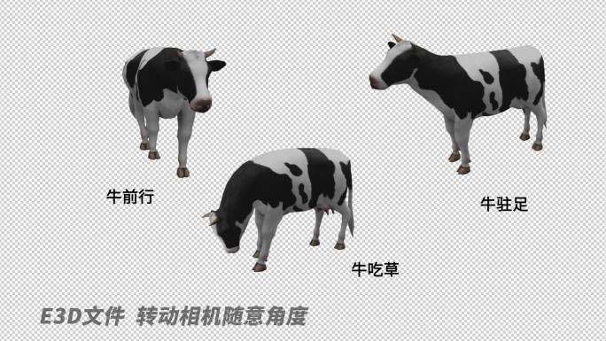 AE自由调整动物模型系列_《奶牛》