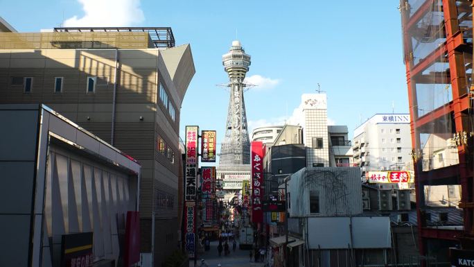 日本，大阪:白天的新sekai地区。