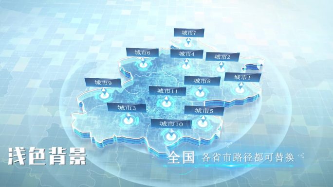 全国各省市科技区位地图 -北京-深浅两色