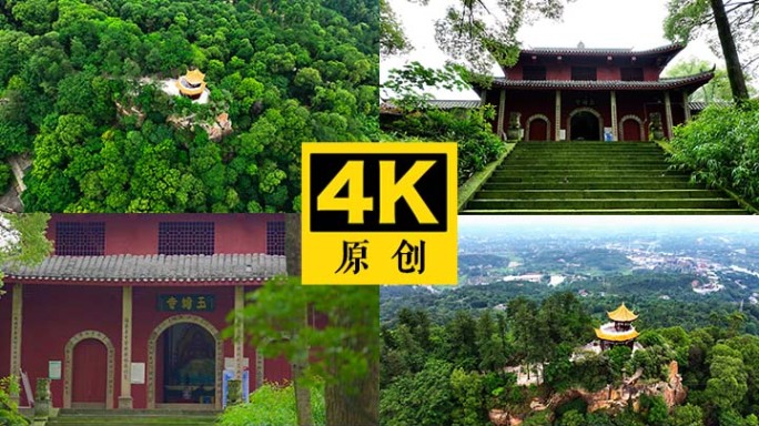 玉蟾山 玉蟾寺 玉蟾寺