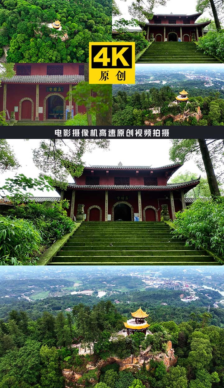 玉蟾山 玉蟾寺 玉蟾寺