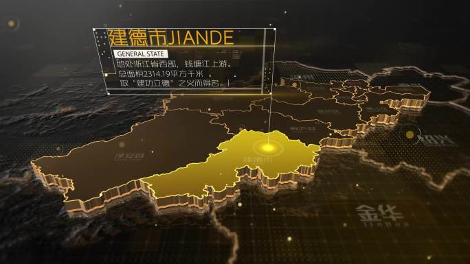 杭州地图（各区县）4K AE模板