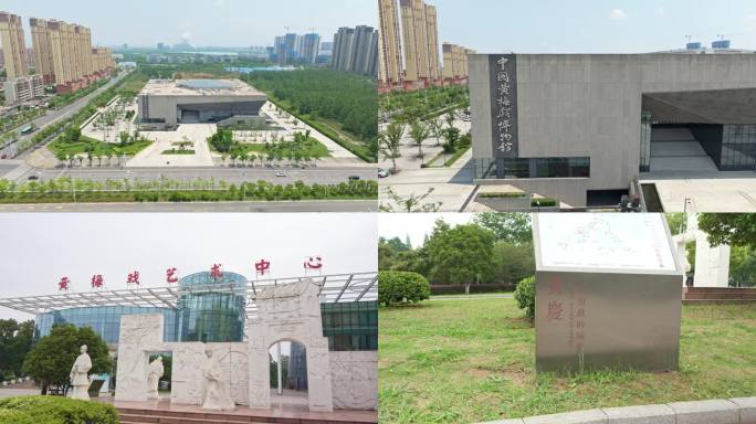 【4K】安庆黄梅戏艺术中心&安庆博物馆