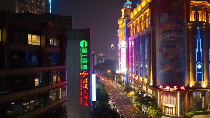 上海城市夜晚夜景高楼大厦车流交通风景航拍
