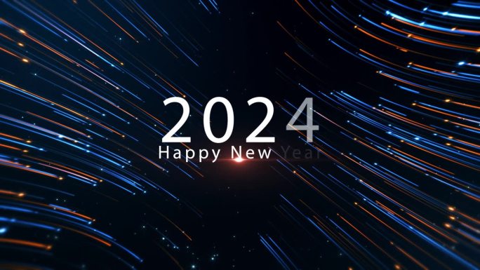新年祝福，新年2024，蓝橙粒子