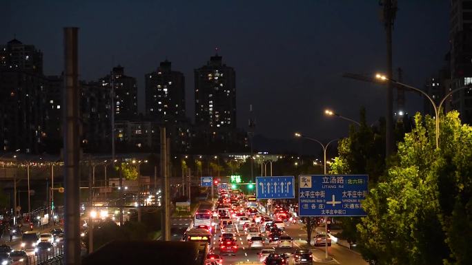 北京晚高峰晚上车流夜景