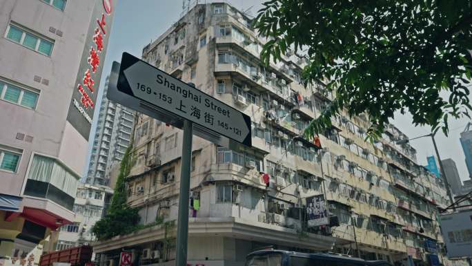 香港油尖旺区上海街8542