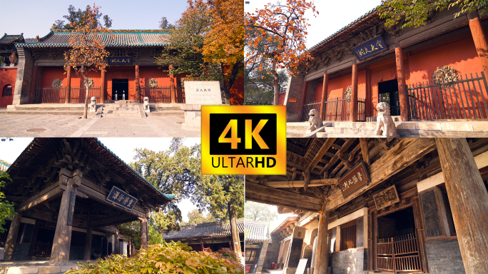 【4K】山西太原 窦大夫祠