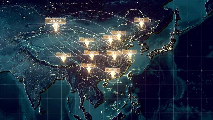 新疆乌鲁木齐辐射全国全球地图