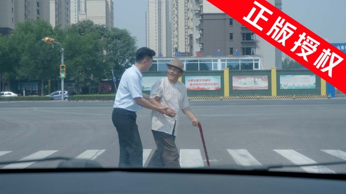 帮扶老人 爱老敬老 文明城市