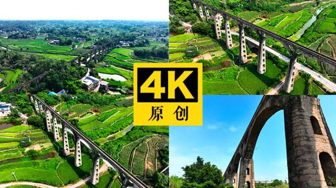 四川泸县 自然风光 航拍