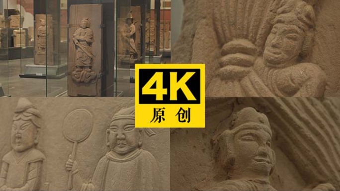 泸州石刻 文化遗产 石刻博物馆