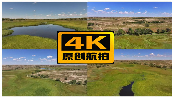 高格斯台河越野沼泽水源生态平衡内蒙古草原