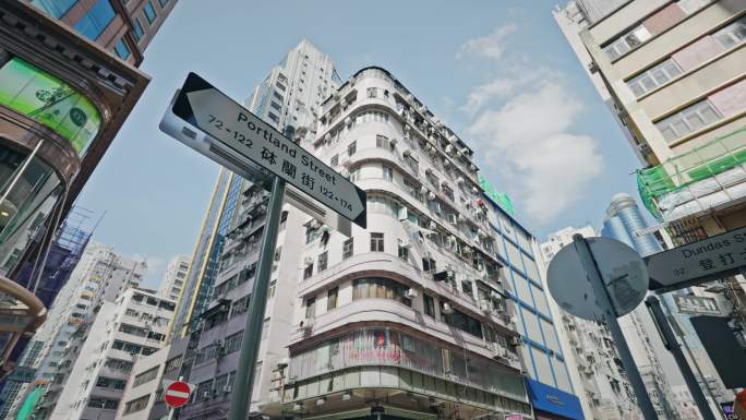 香港街头城市生活街道实拍视频8453