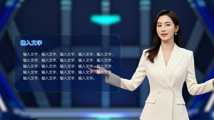 教师急救包！2025虚拟演播室模板