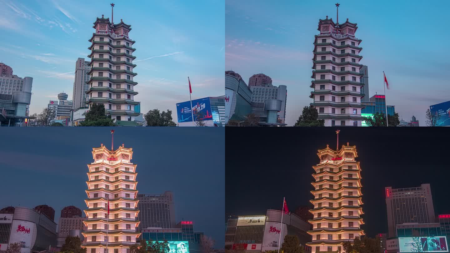 河南郑州二七纪念塔地标大范围延时