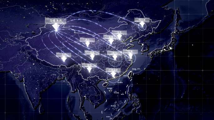 新疆乌鲁木齐辐射全国全球地图