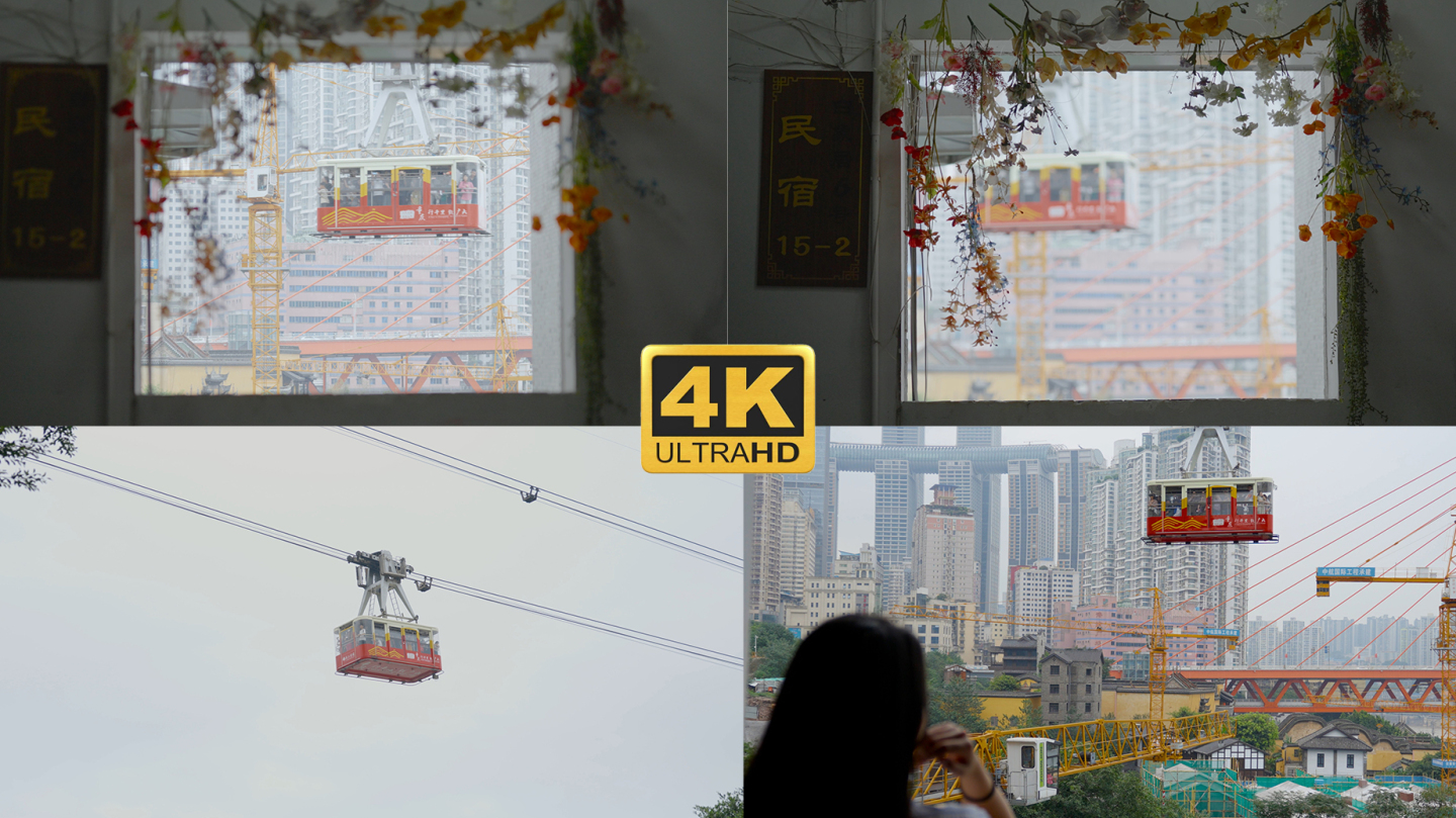 4k实拍重庆城市风光白象居地铁轻轨缆车