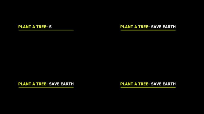 种树拯救地球地球污染地球气候变化清洁理念。