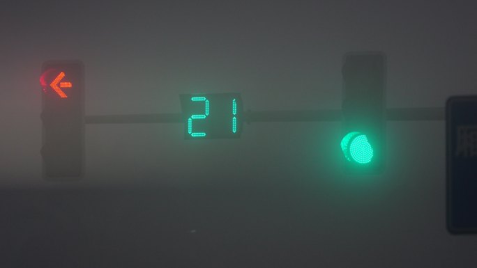 红绿灯  能见度底行车 交通信号灯 大雾