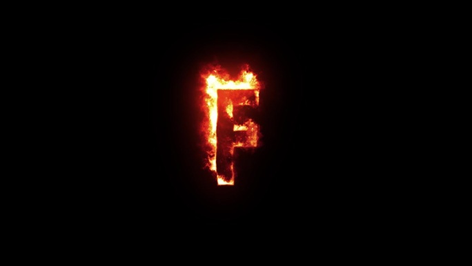 字母F着火了。现实的呈现。无缝循环。