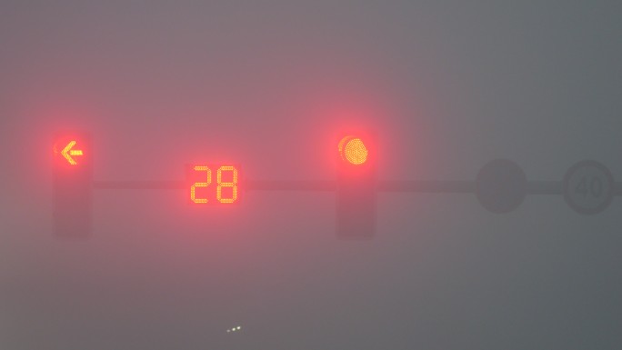 红绿灯  能见度底行车 交通信号灯 大雾