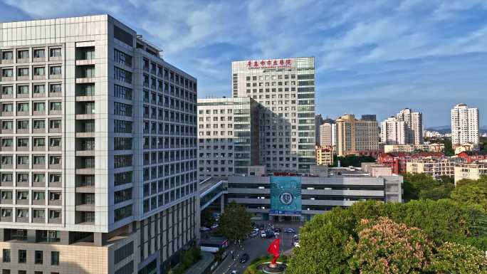 航拍-青岛市市立医院（东院）