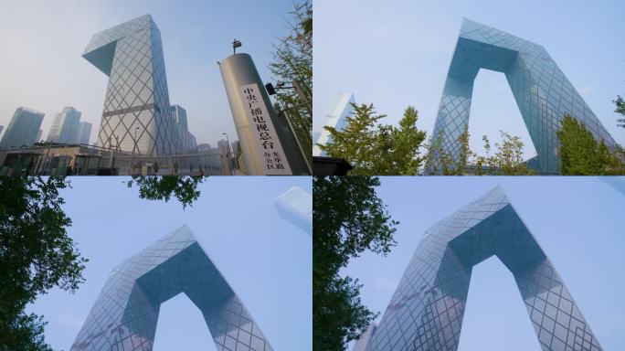 大裤衩  中央广播电视台 北京第一高楼