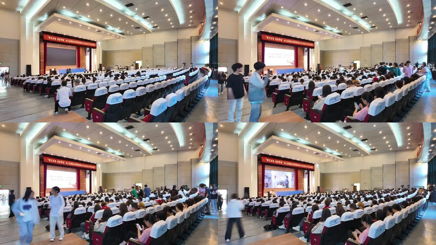 大学大会堂会议室开会进场延时摄影