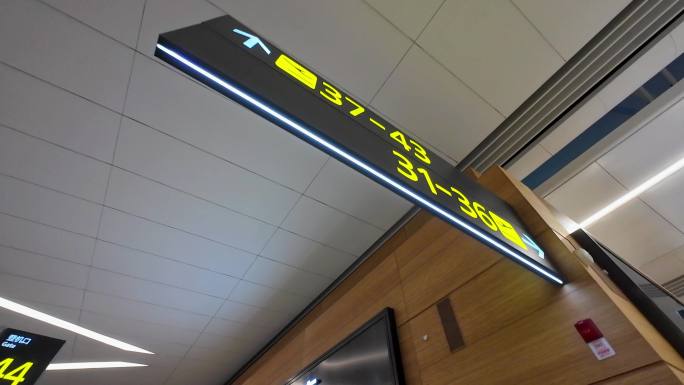 四川成都天府国际机场航站楼登机口指示牌