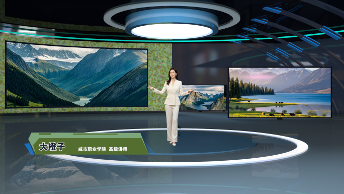 教师微课必备！2025虚拟演播室模板