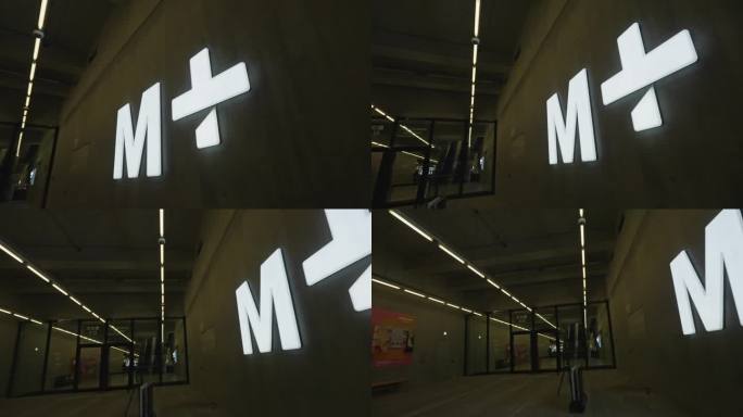 香港M+博物馆香港西九文化区8588