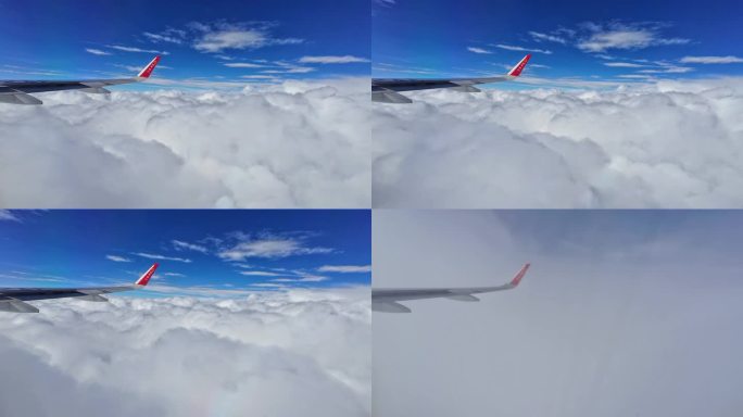 成都航空飞机窗外云海风光穿云飞行安全