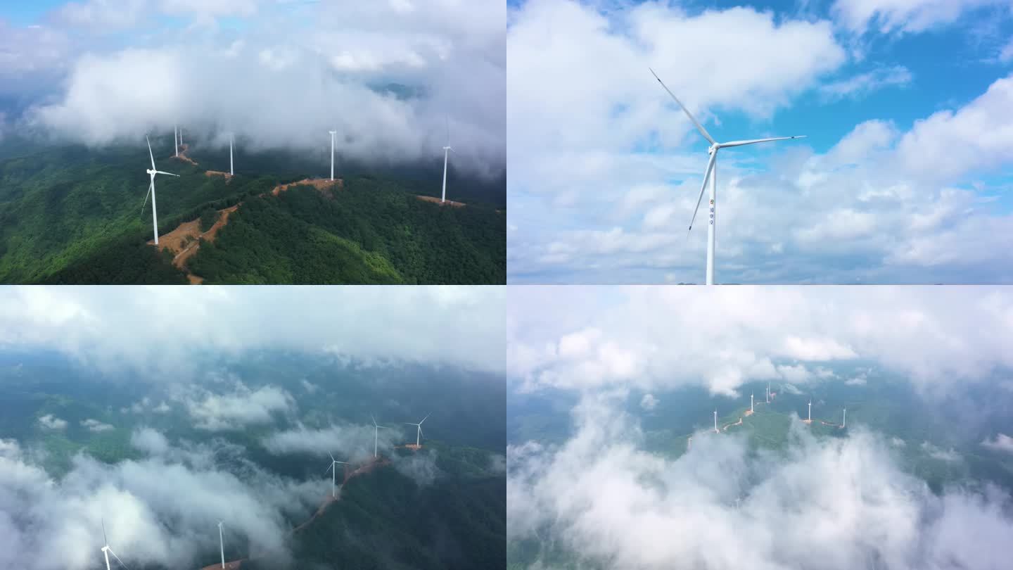 清洁能源风力发电机电能源B